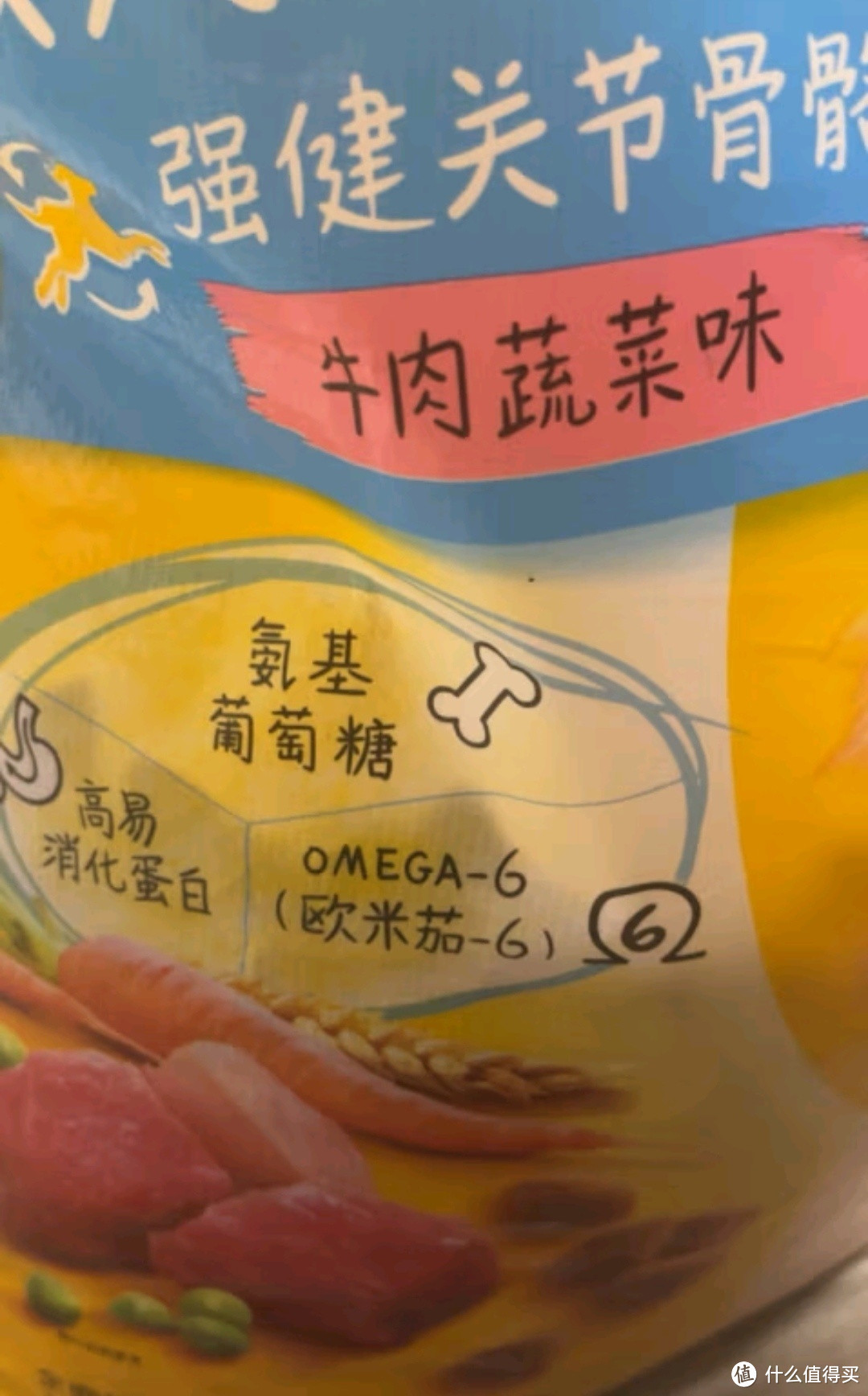 宝路成犬粮，让爱宠告别挑食烦恼！