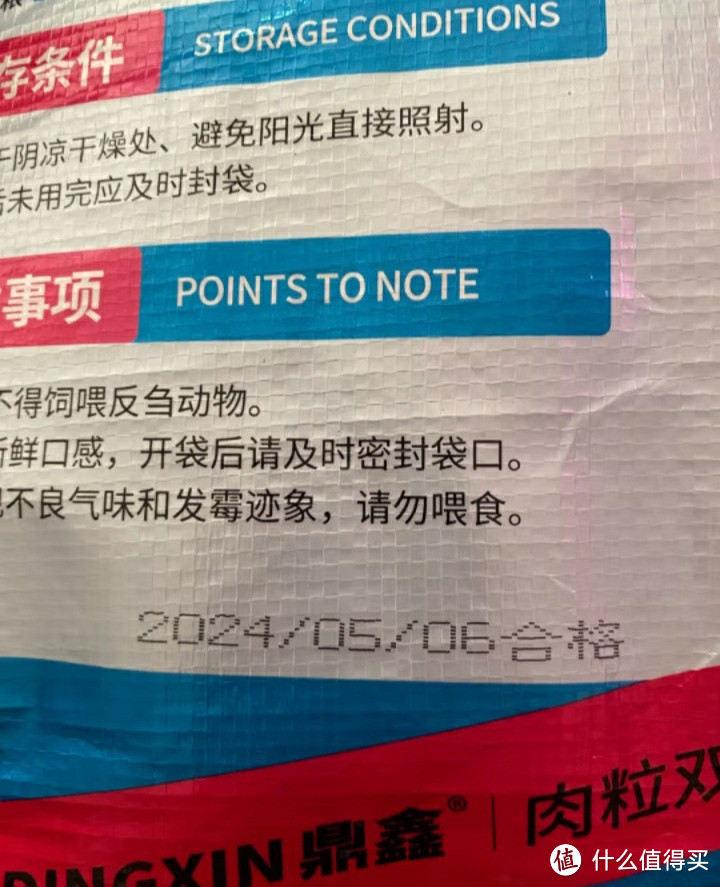 宠物狗的幸福生活，鼎鑫狗粮让爱宠更健康！