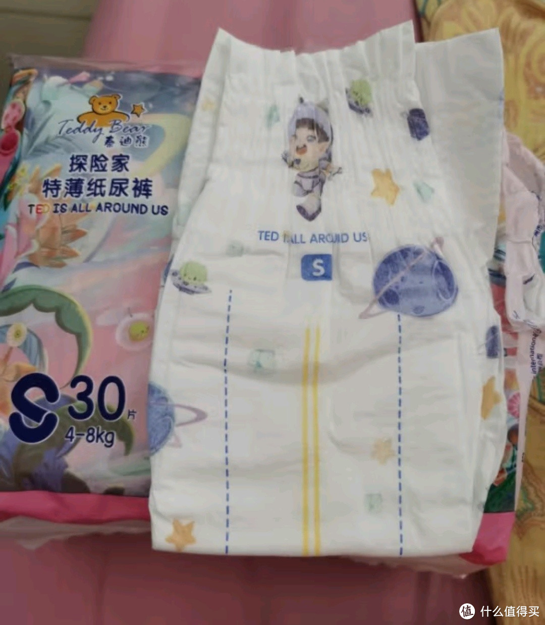 宝藏母婴好物之泰迪熊(Teddy Bear)探险家特薄纸尿裤S30片(4-8kg)新生儿婴儿尿不湿	