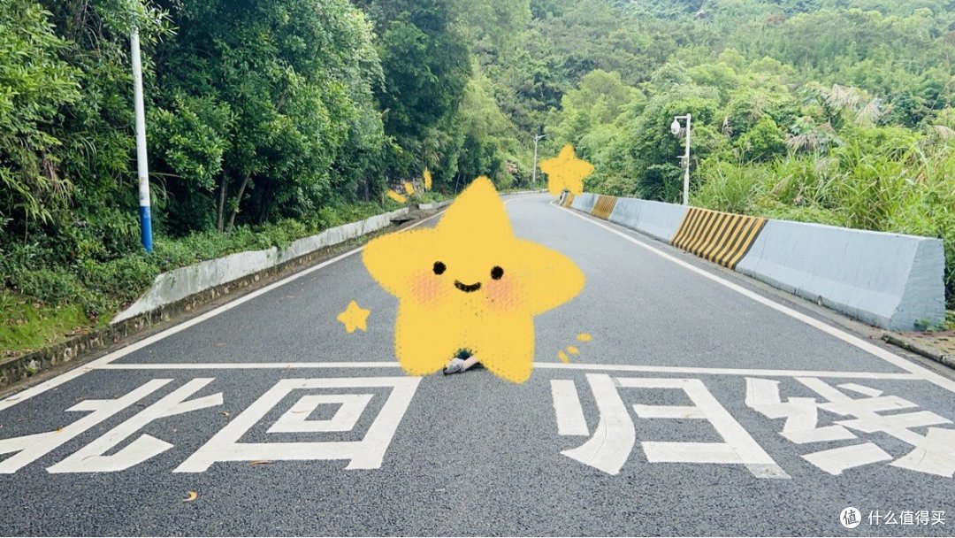 北回归线