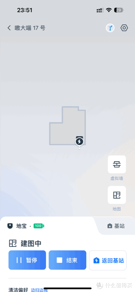 科沃斯建图