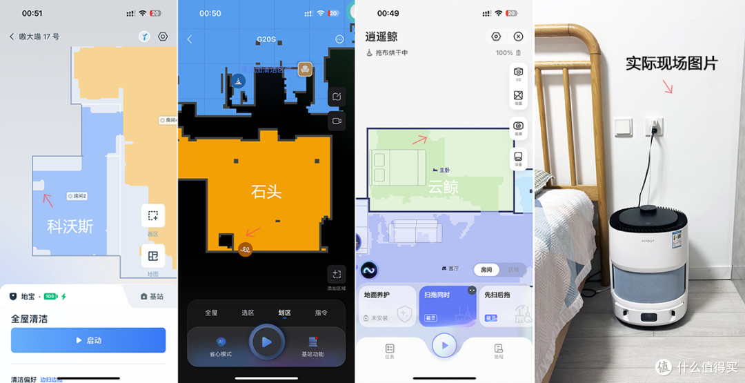 旗舰清洁大师对决,科沃斯、石头、云鲸高端扫地机器人全面评测,谁是最终赢家?