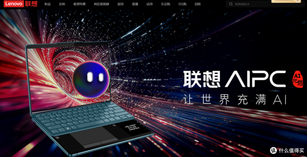 【图吧杂谈】关于VIA CNS和兆芯英特尔的关系(兆芯是威盛换皮套壳吗?)