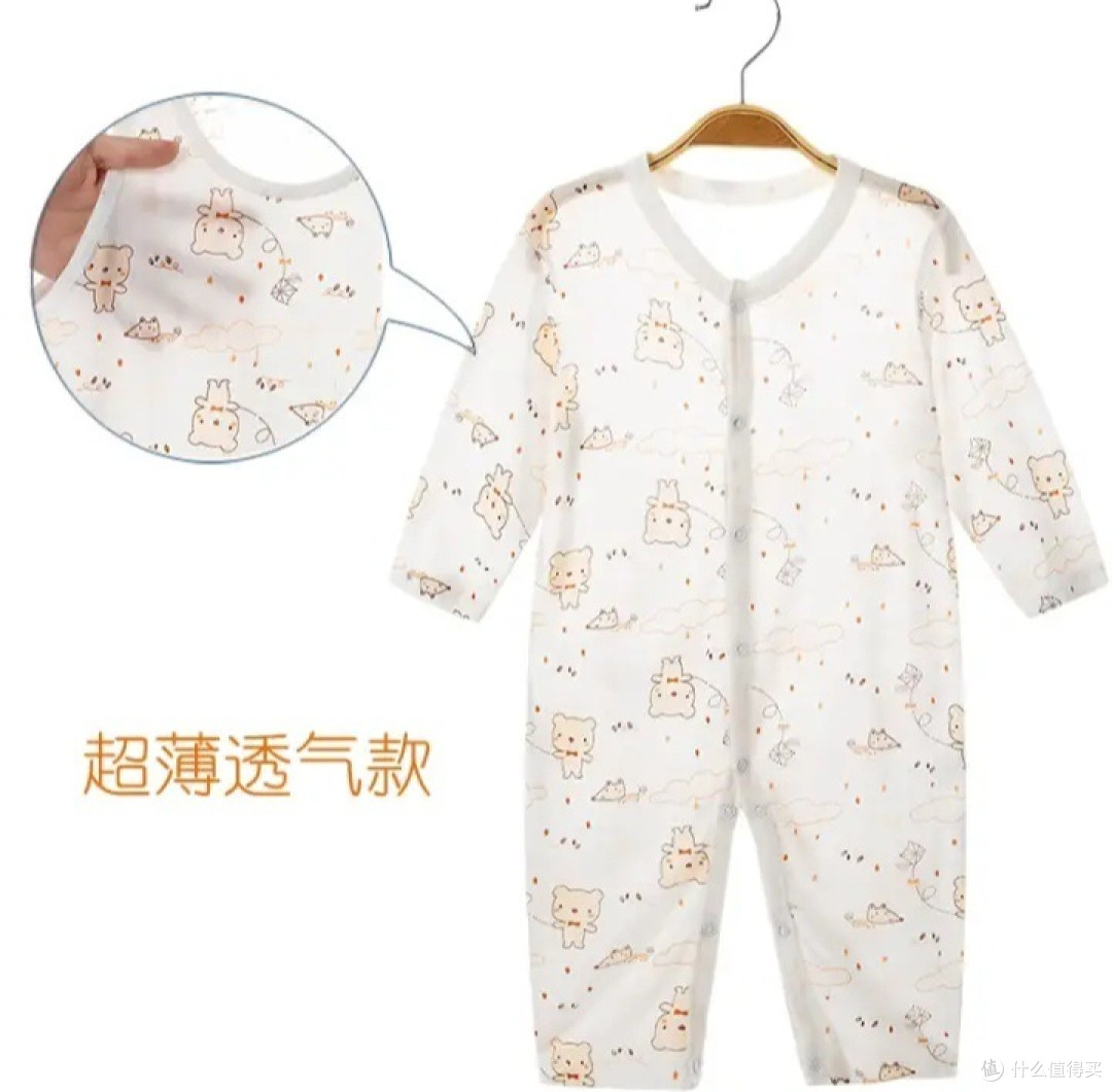 婴儿的衣服一定要选好的,选天然的。