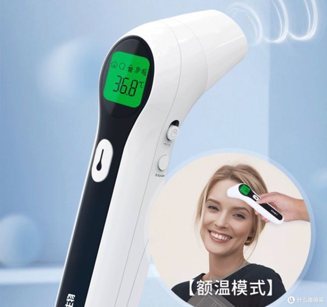 怎么挑选合适的体温计?好方法值得看!