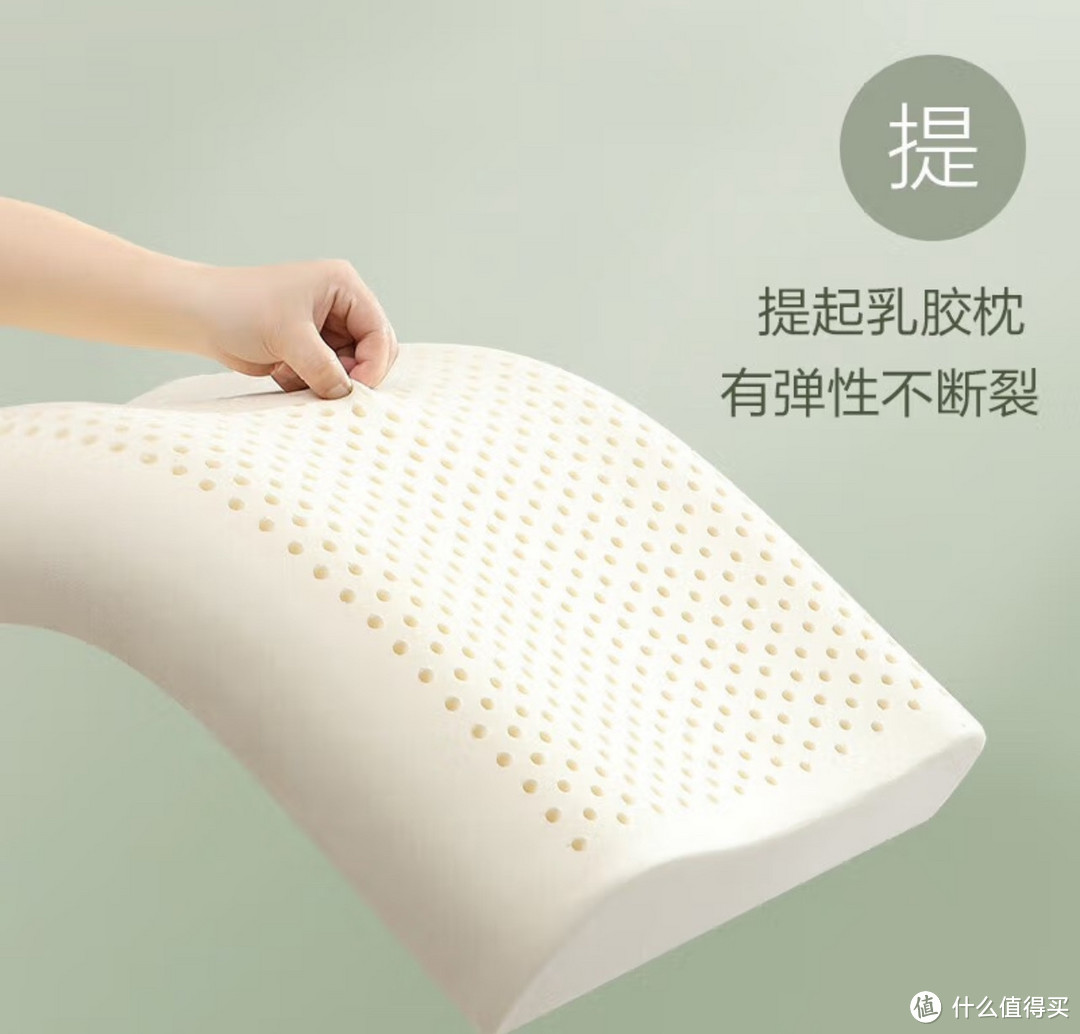 泰国天然乳胶枕，抗菌升级！