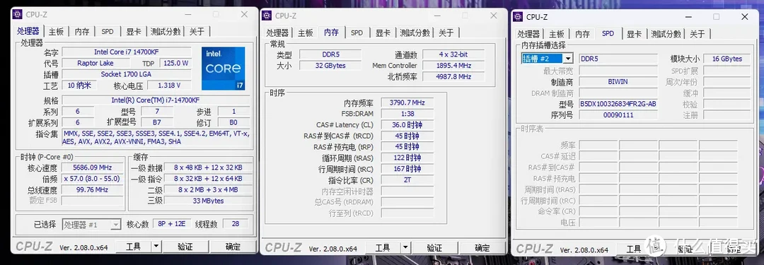 国产DDR5内存的逆袭，佰维WOOKONG HX100&DX100内存测试