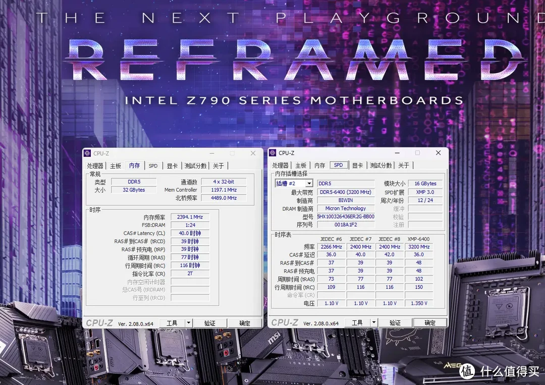 国产DDR5内存的逆袭，佰维WOOKONG HX100&DX100内存测试