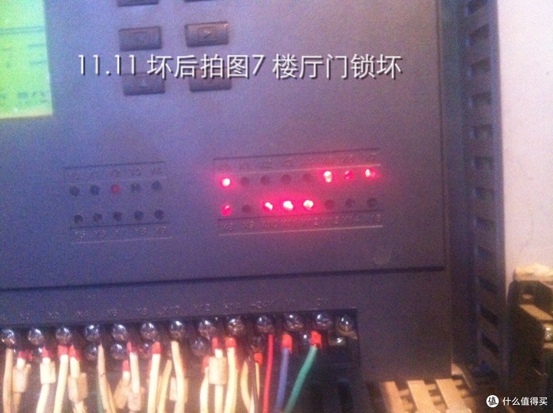 电器产品维修要点(金钥匙)补充篇