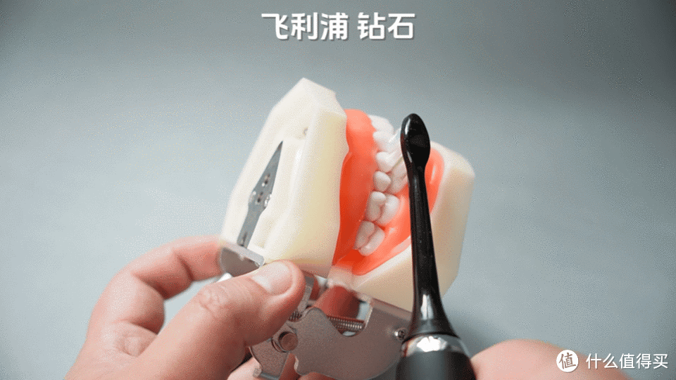 「扫振」电动牙刷真有那么神奇？扫振式电动牙刷硬核对比声波/旋转式牙刷丨谁才是你的牙齿健康神器？