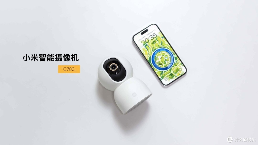 守护家庭每一刻，捕捉孩子成长瞬间：小米智能摄像机C700 体验