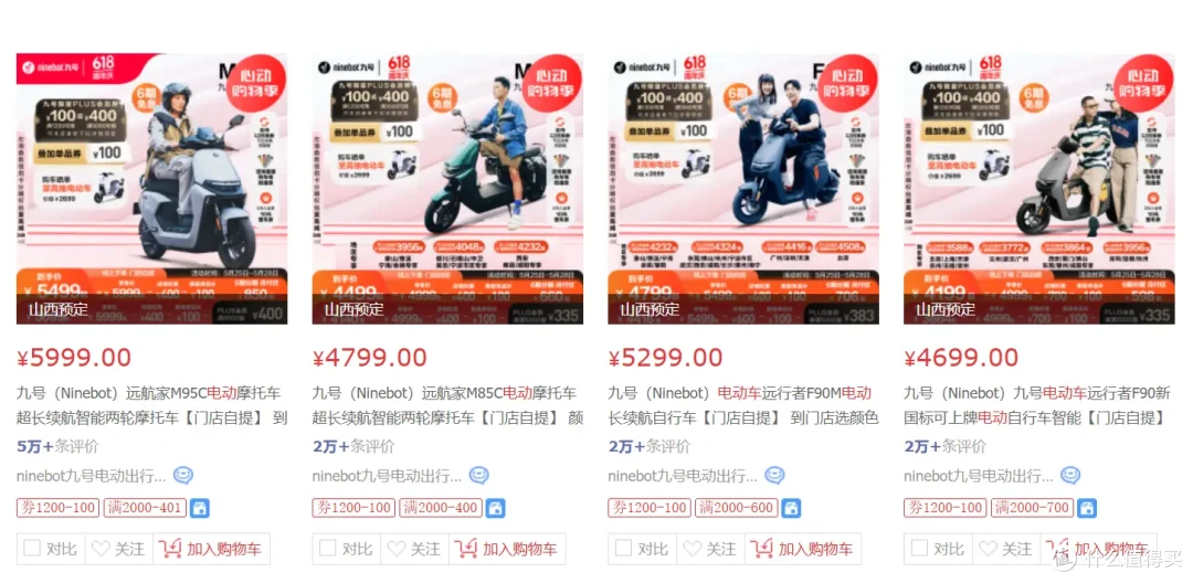 超实用电动自行车选购指南|2799元72V21Ah双碟刹1000W钢丝胎
