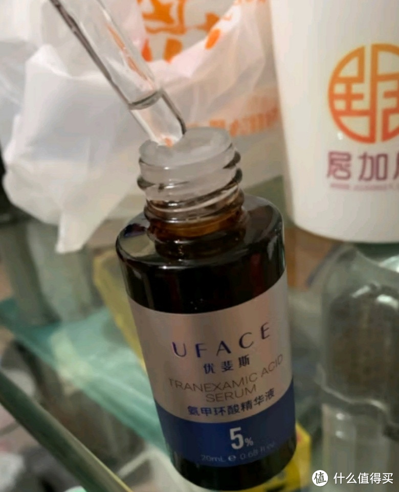 优斐斯（uface）氨甲环酸精华液 