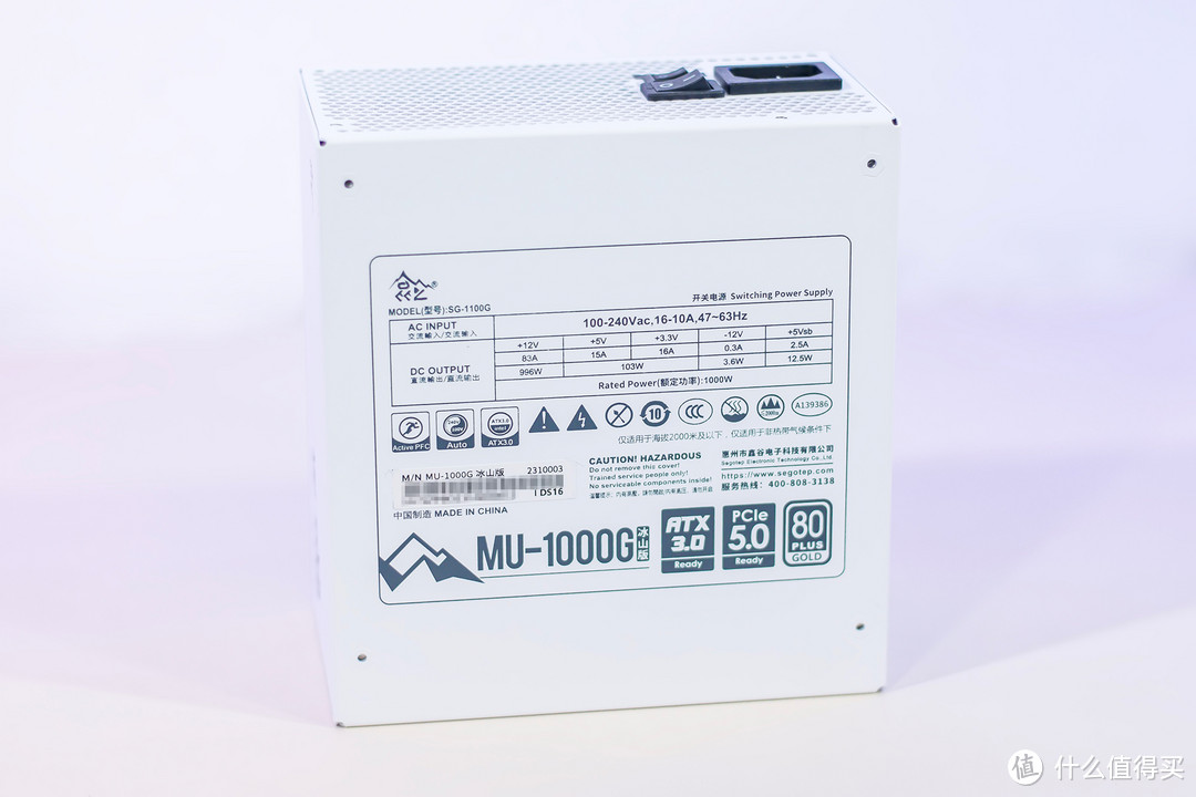 鑫谷昆仑MU-1000G冰山版电源评测：双12VHPWR接口，用料足输出稳