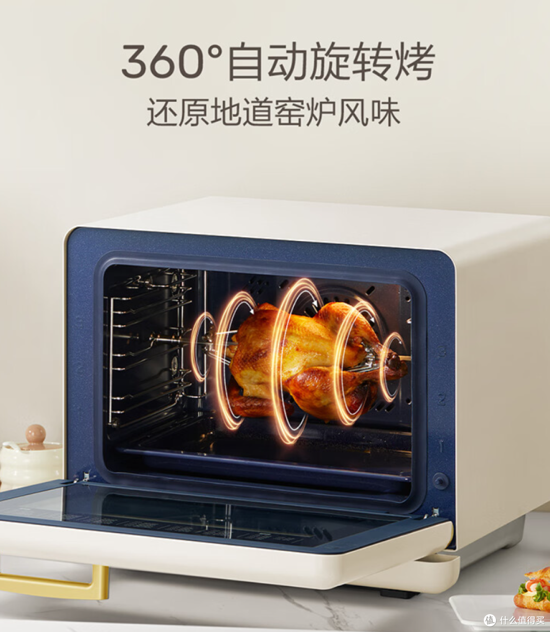 蒸烤箱值得买吗?怎么选才不踩坑?附大厨选购清单