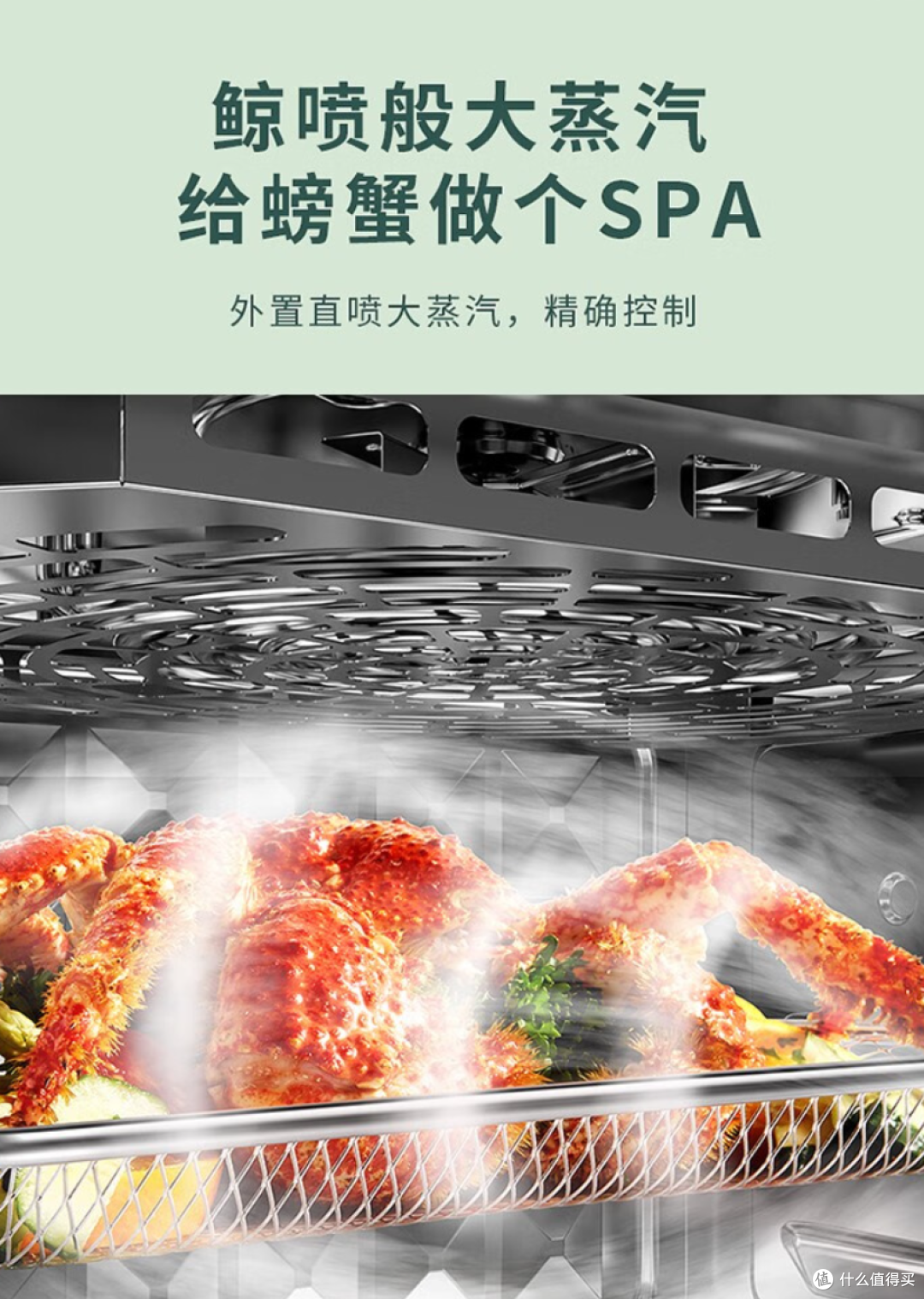 蒸烤箱值得买吗?怎么选才不踩坑?附大厨选购清单