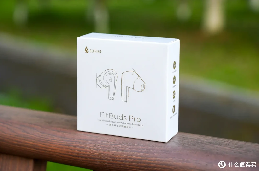 能否拿下200元价格段的最佳TWS耳机？漫步者FitBuds Pro上手实测