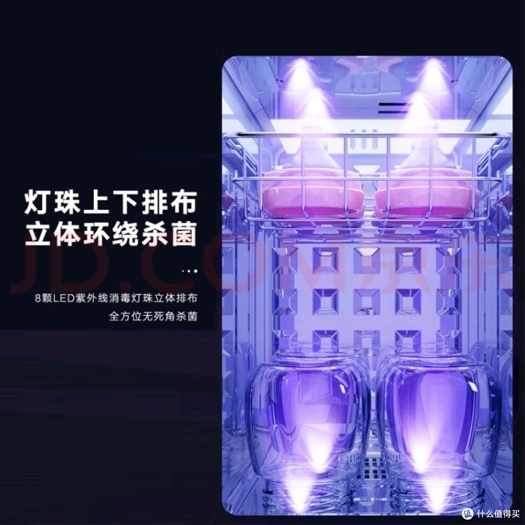 宝藏母婴好物!孕贝紫外线奶瓶消毒器带烘干婴儿消毒柜二合一体机恒温水壶热调冲奶粉