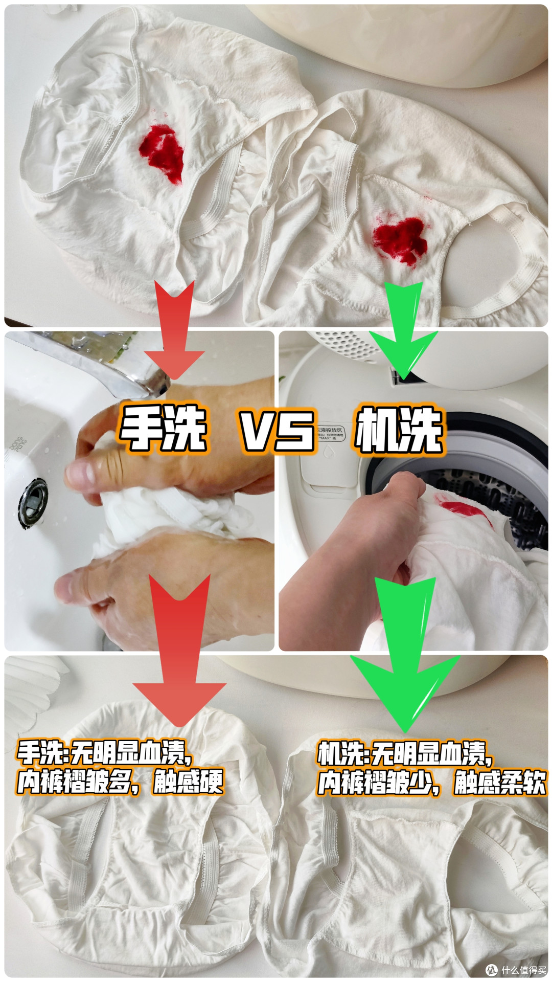 最脏衣物属内裤?手洗费力不讨好?