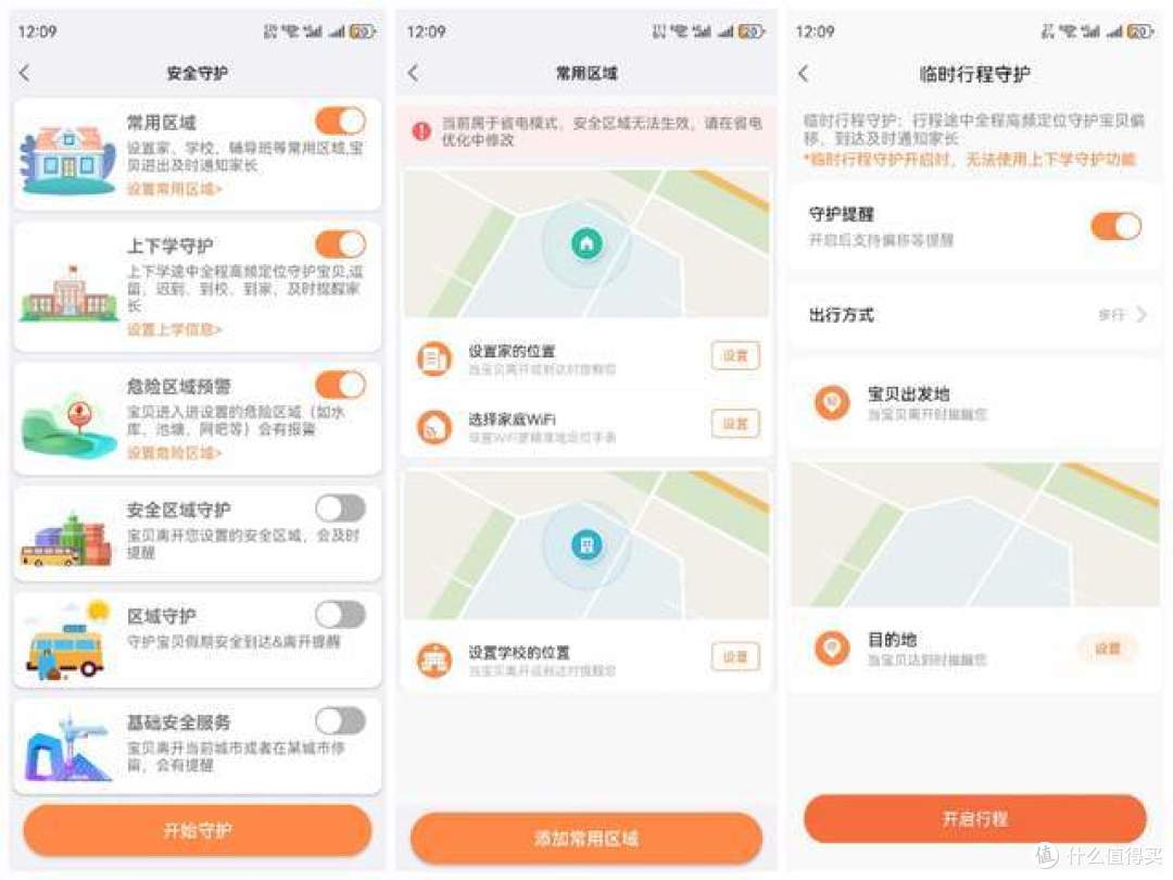 米兔儿童学习手表S1新款体验:这或许是给孩子最好的暑期礼物