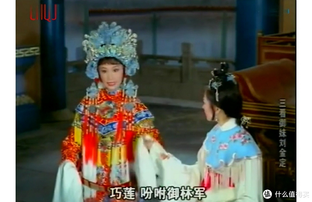 【老电影】《三看御妹刘金定》（1962）