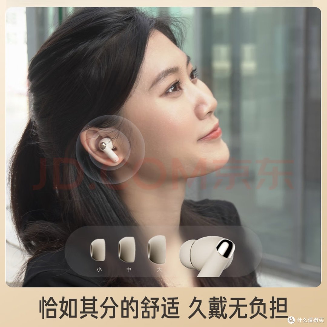 怎么选蓝牙耳机
