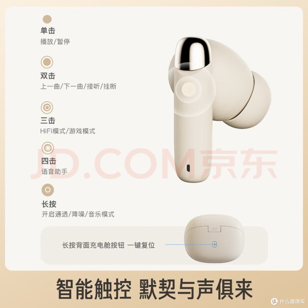 怎么选蓝牙耳机