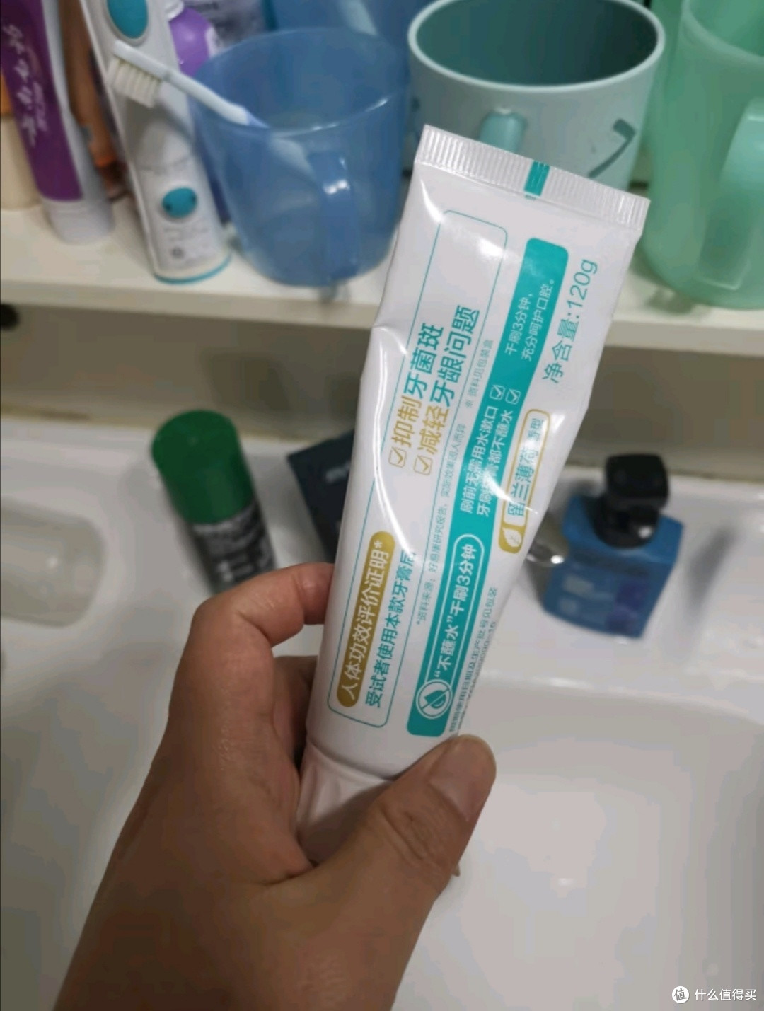 好易康改善牙菌斑牙结石溶菌酶牙膏