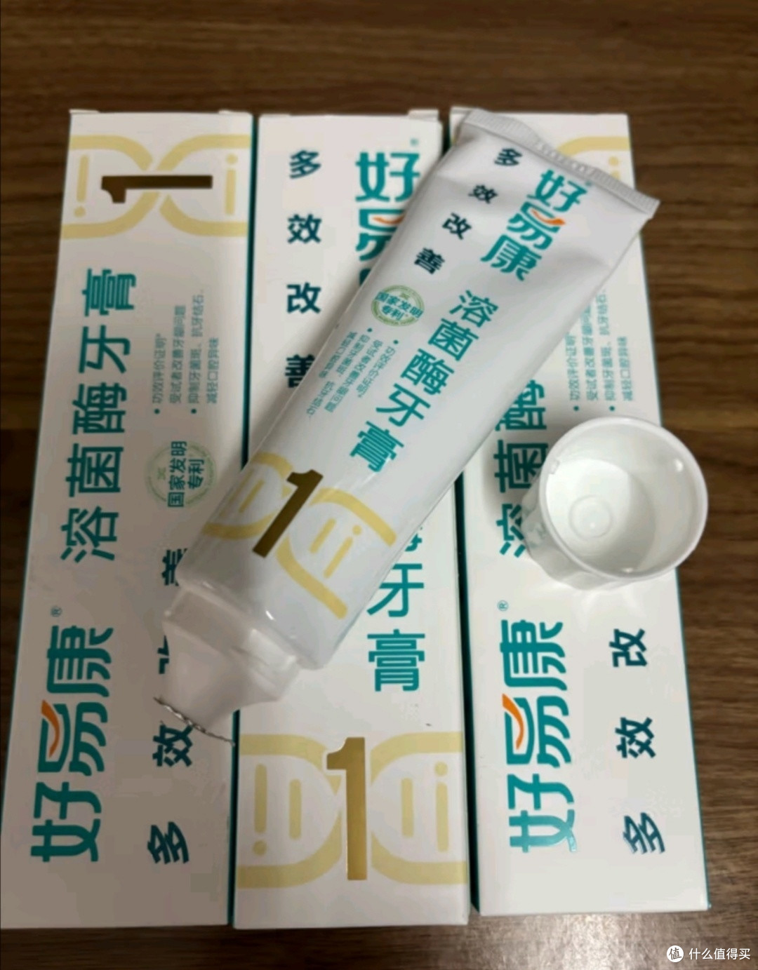 好易康改善牙菌斑牙结石溶菌酶牙膏