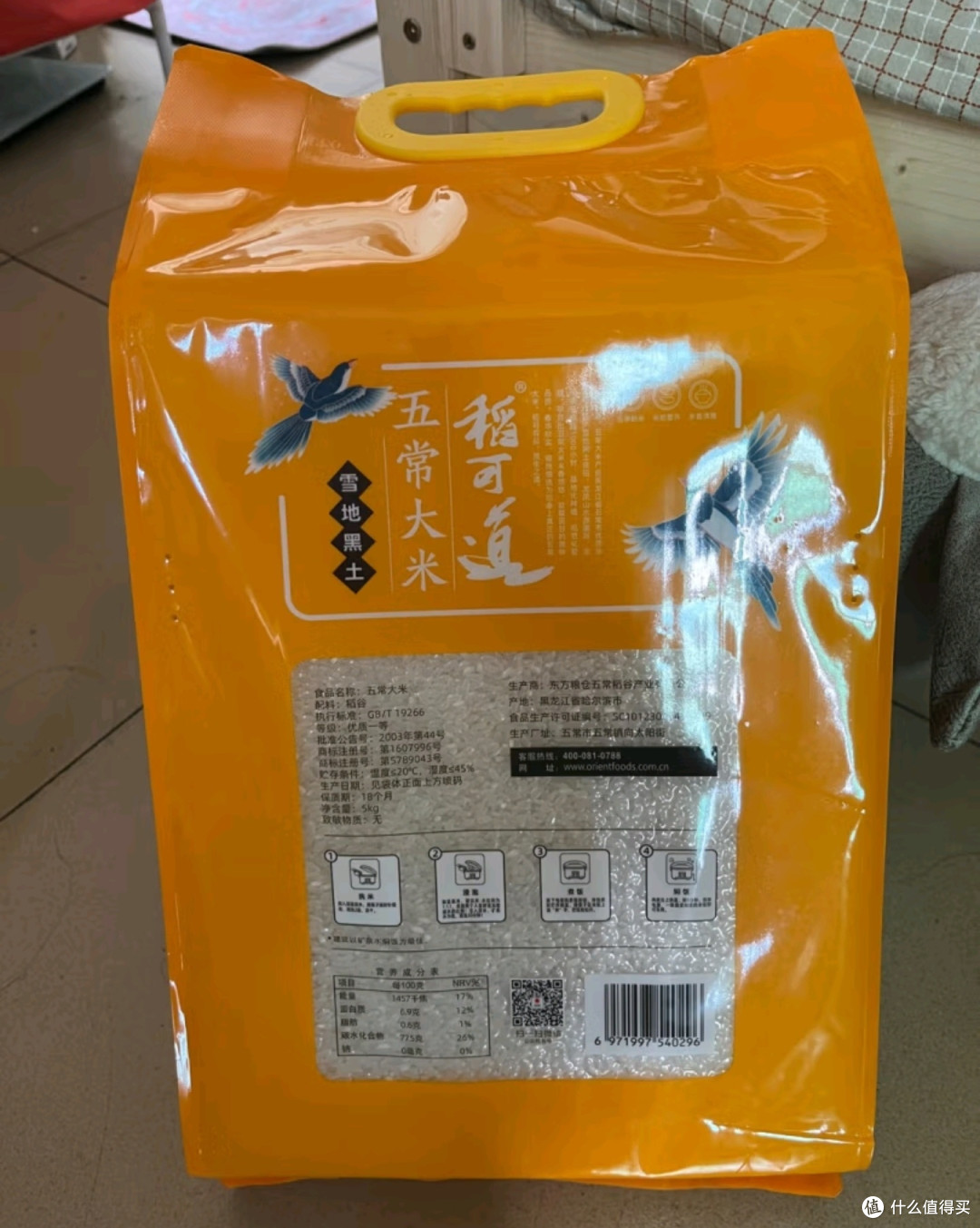 当前位置:>社区首页>食品生鲜>粮油调味>米面杂粮>大米>稻可道大米>