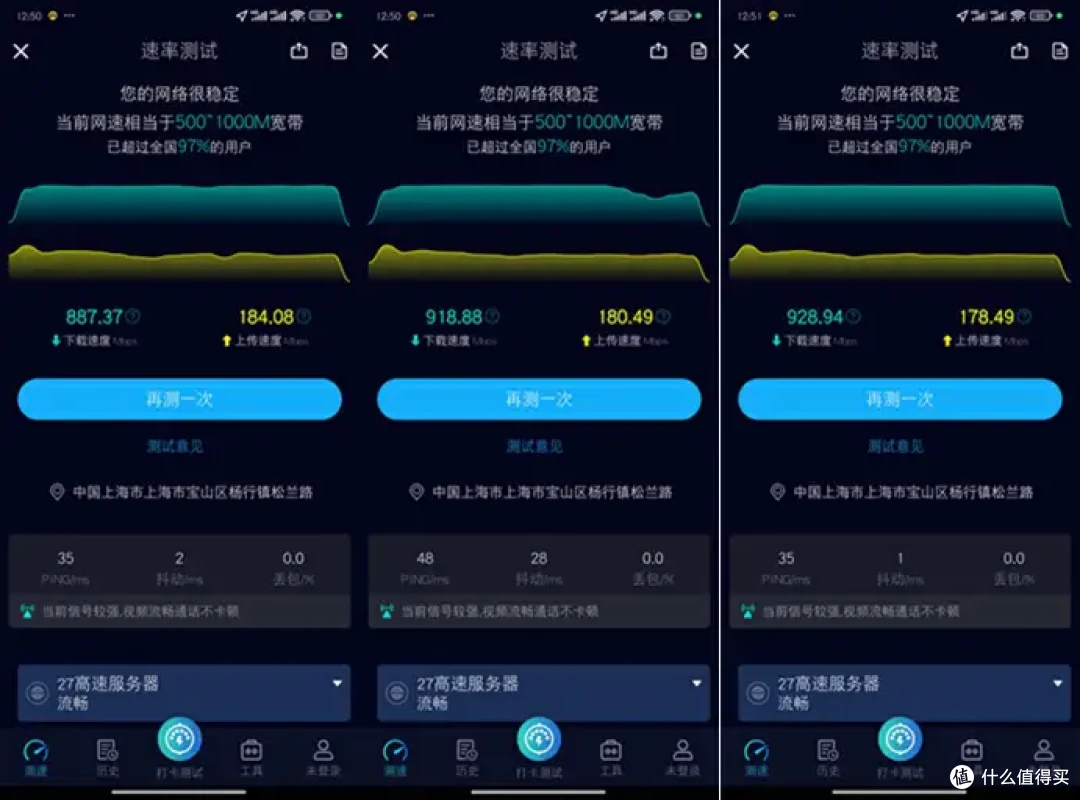 想换WiFi7路由器的同学们，这款TUF小旋风Pro BE6500值得推荐