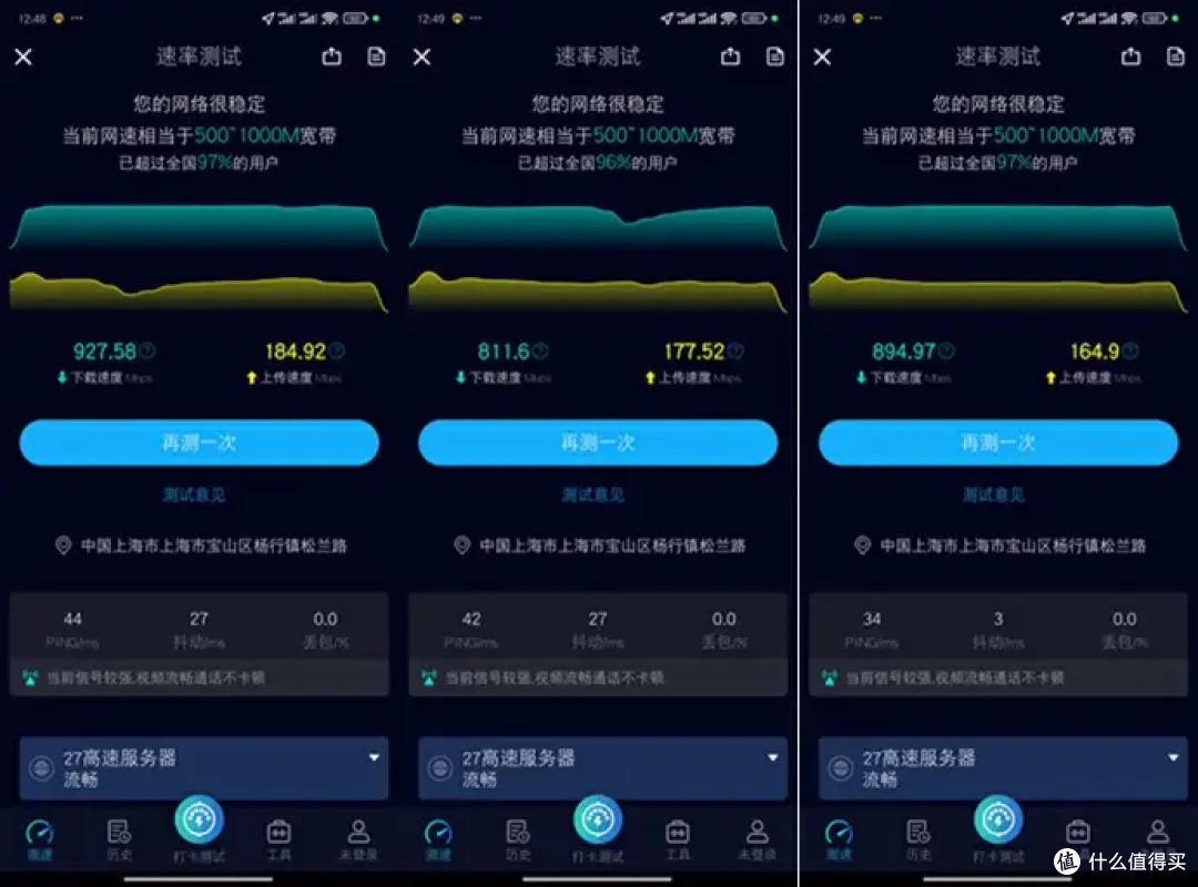 想换WiFi7路由器的同学们，这款TUF小旋风Pro BE6500值得推荐