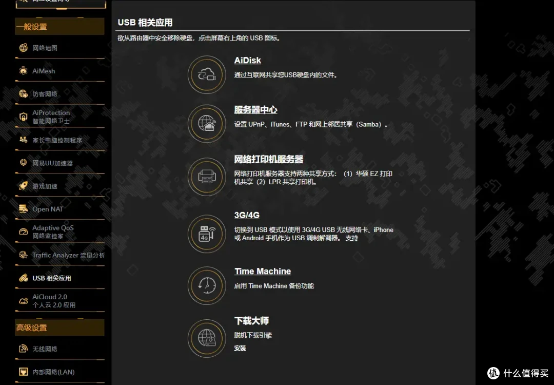 想换WiFi7路由器的同学们，这款TUF小旋风Pro BE6500值得推荐