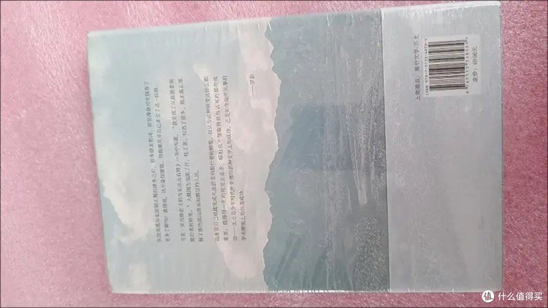 从大都到上都:在古道上重新发现中国 精装珍藏版 赠限量印签明信片×3 旅行文学不可错过的经典之作