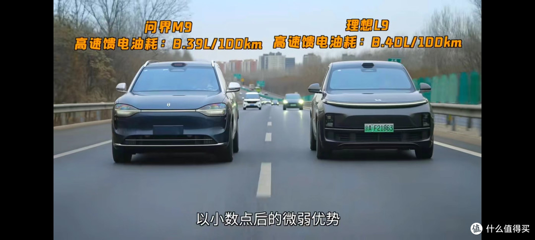 新能源时代的悲哀?百公里8个油的增程式,被称为新能源?