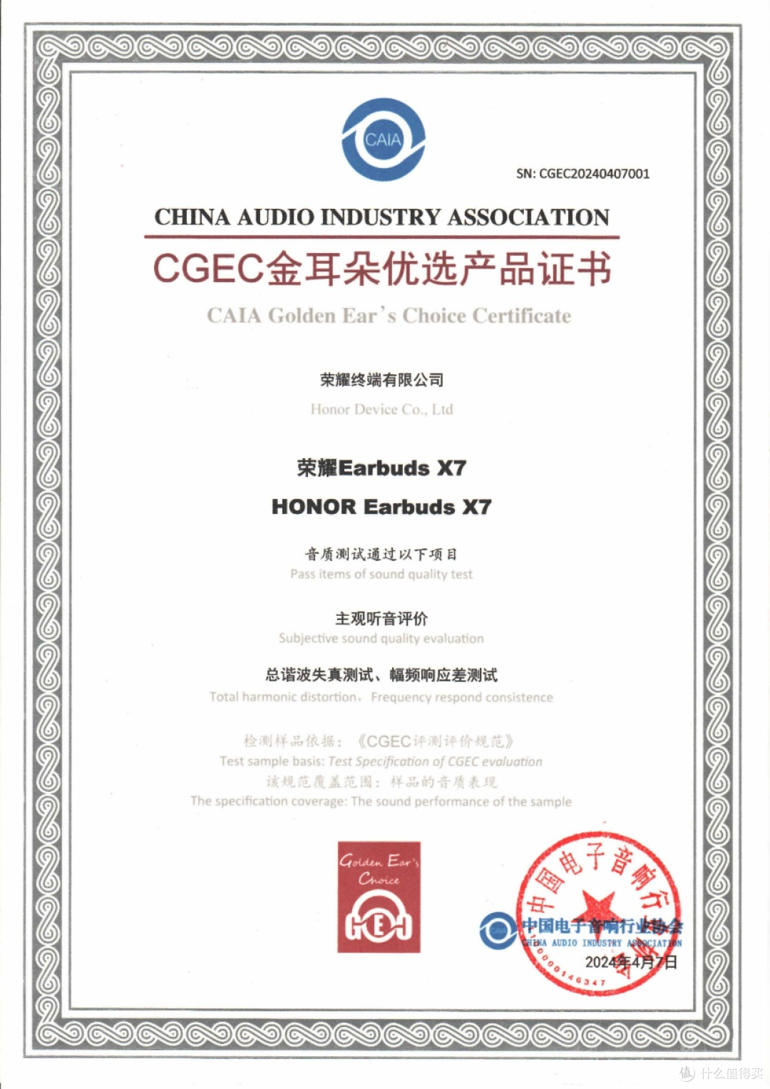荣耀耳机Earbuds X7首发体验：40小时续航+金耳朵认证音质，性价比拉满
