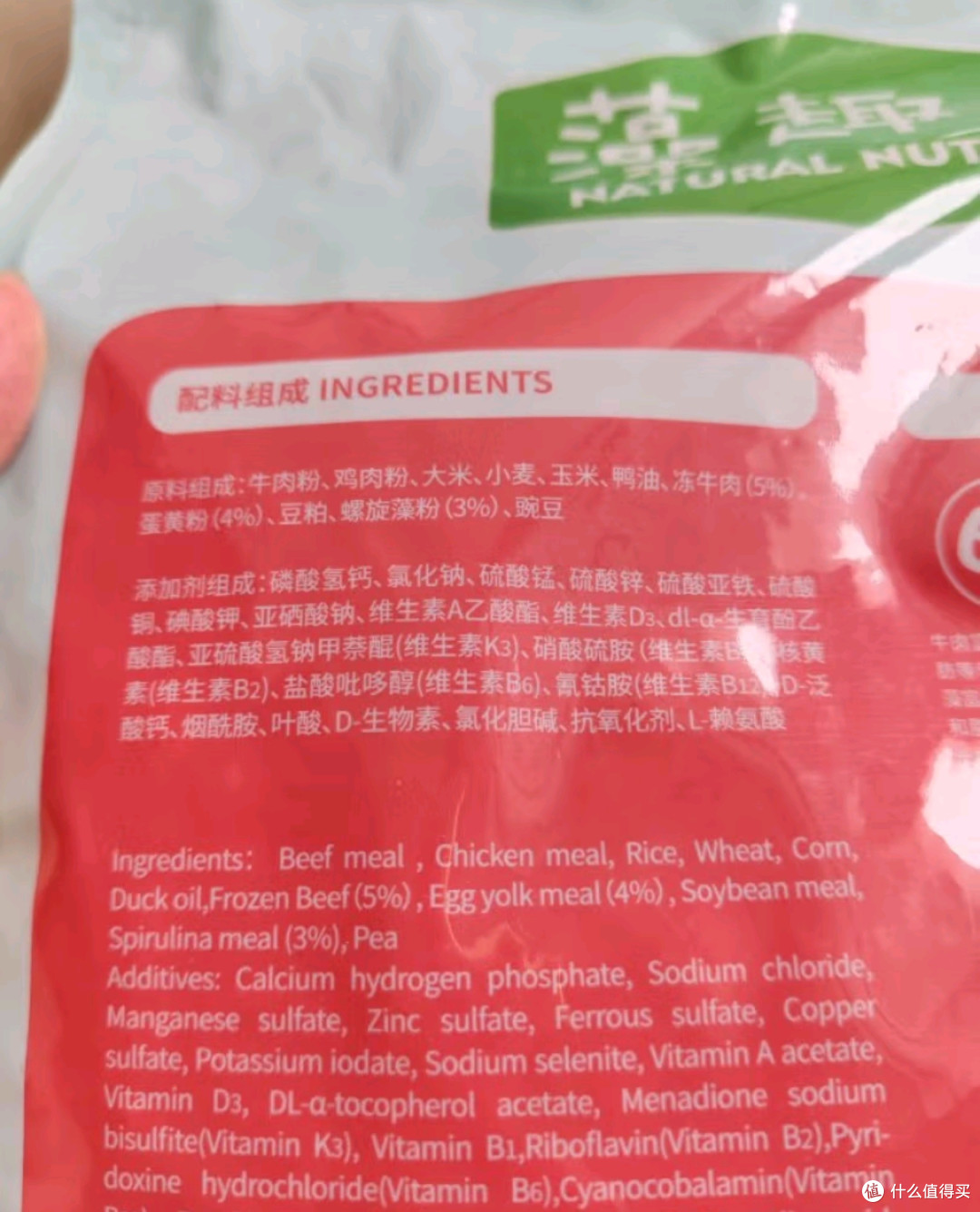 麦富迪狗粮——藻趣儿2.5kg全犬通用款(牛肉螺旋藻)深度解析