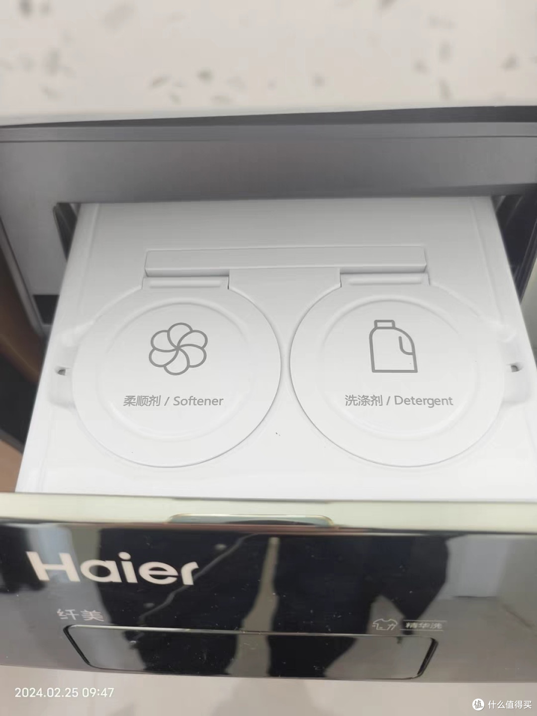 洗烘一体,直驱精华:海尔云溪176plus洗衣机评测!