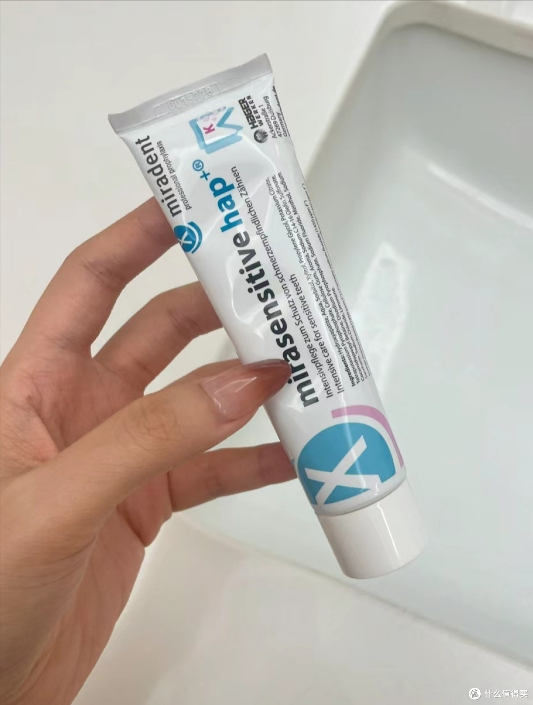 Miradent米睿德头等舱牙膏