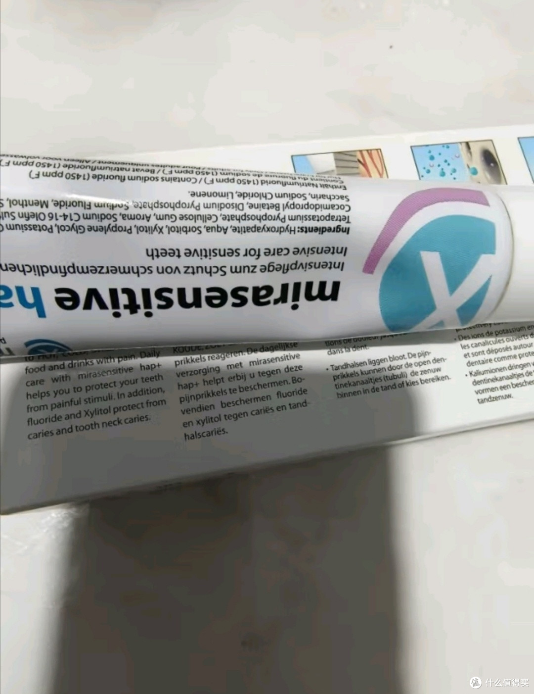 Miradent米睿德头等舱牙膏