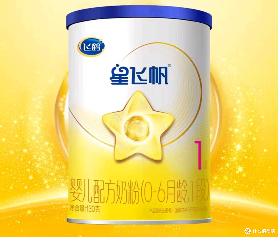 为何飞鹤星飞帆1段奶粉成为新手爸妈的首选？