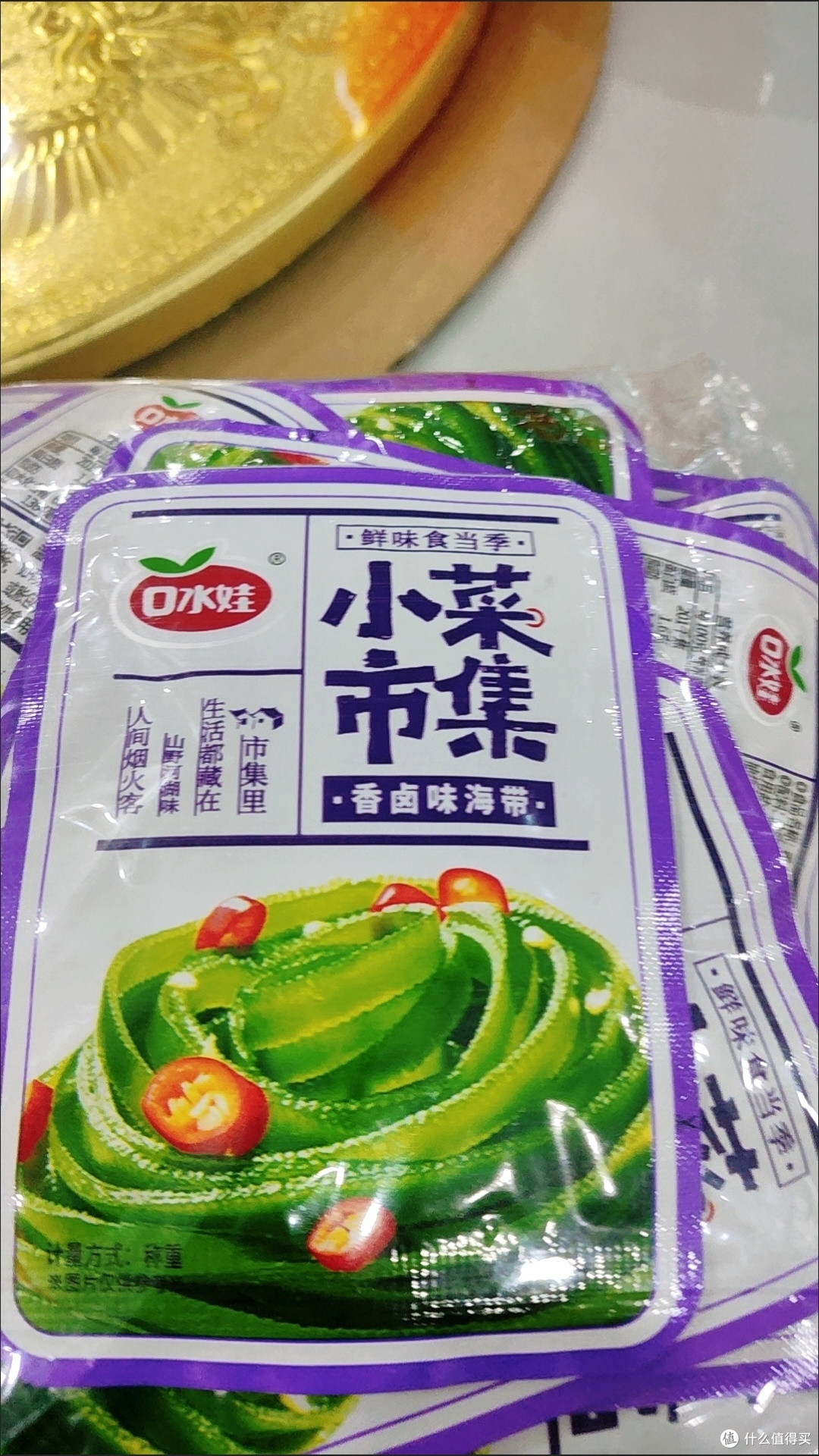 618购后晒,香卤海带小菜
