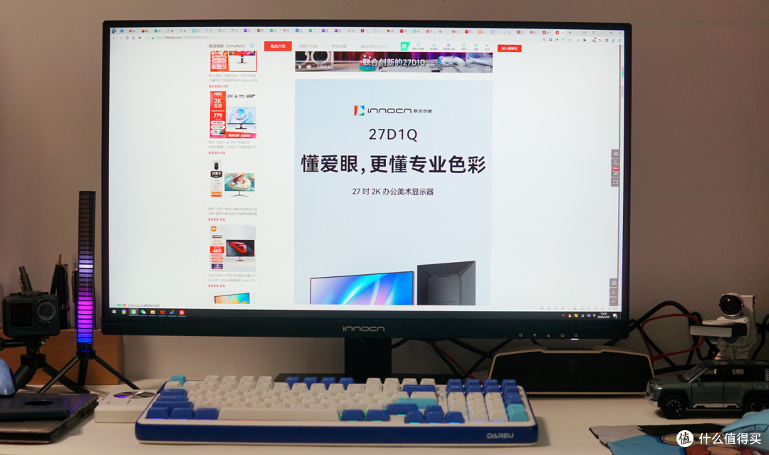 视觉盛宴,疾速响应,联合创新27D1Q显示器体验分享!