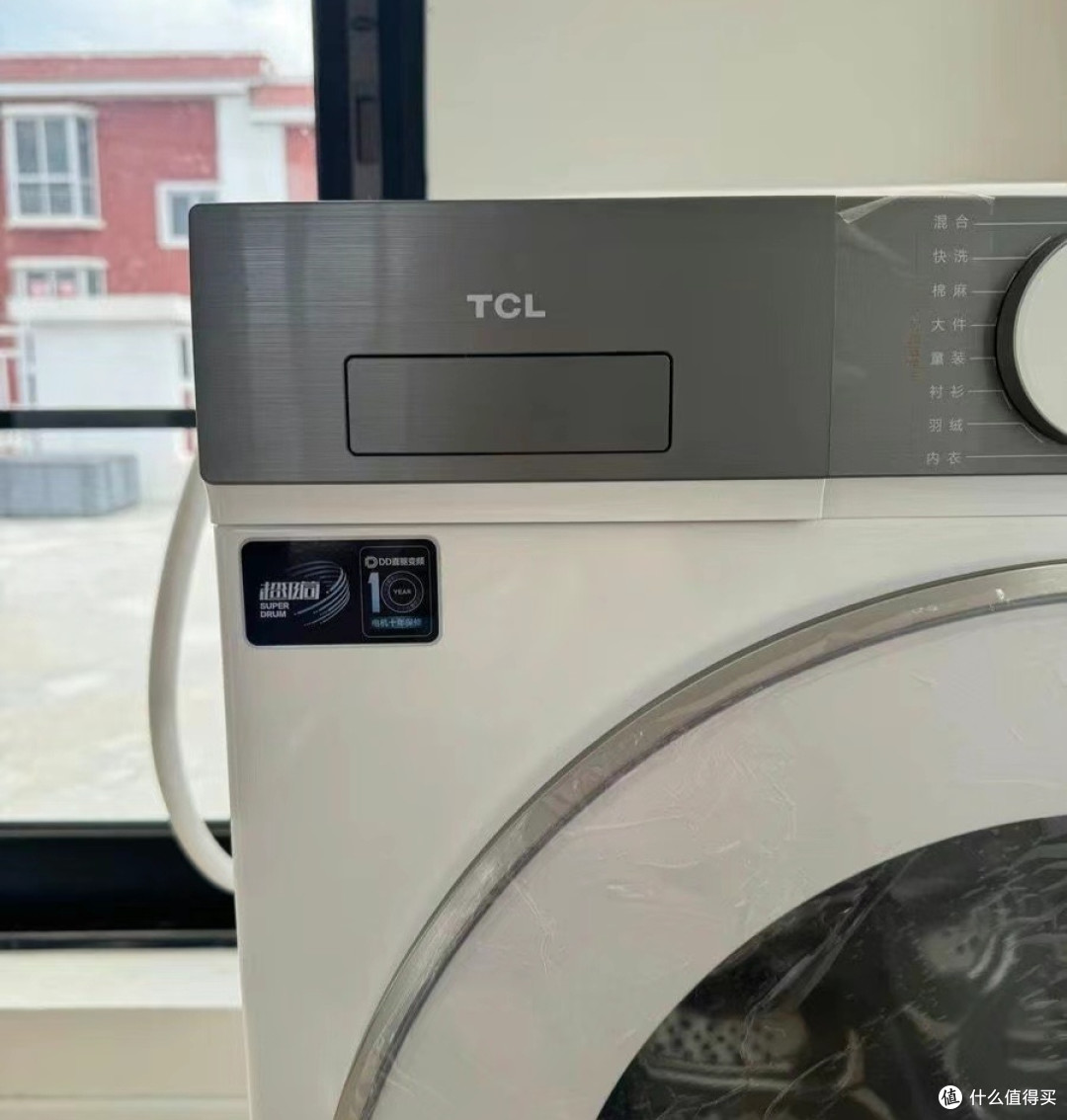 TCL 10公斤超级筒T7H超薄滚筒洗衣机 1.2洗净比 精华洗 540mm大筒径以旧换新G100T7H-D【爆品】
