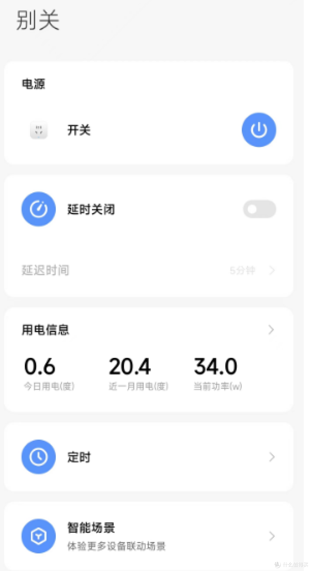 做nas,cpu可以很随便,人人都可以自建nas