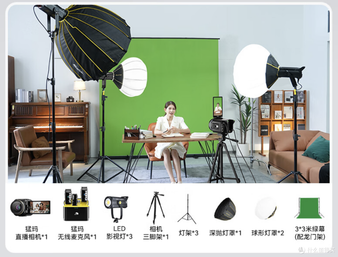 自媒体拍摄录制设备如何选择?618性价比之王,猛玛无线麦克风、直播相机怎么样?