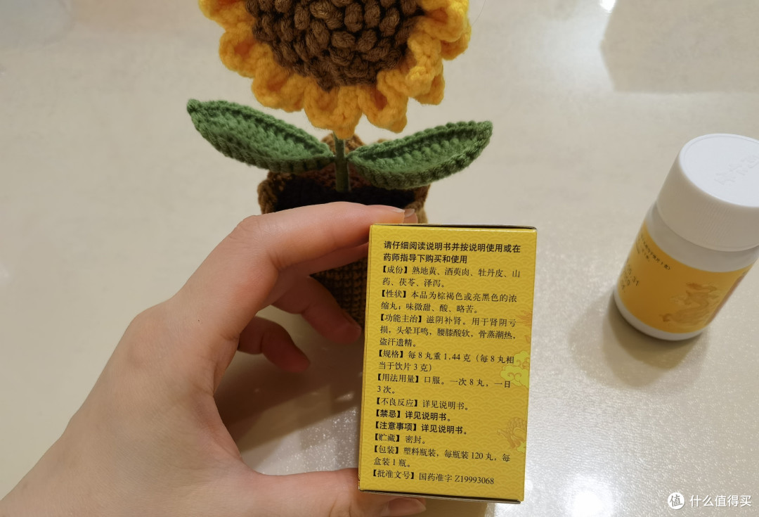 干瘪女人的"滋润剂"
