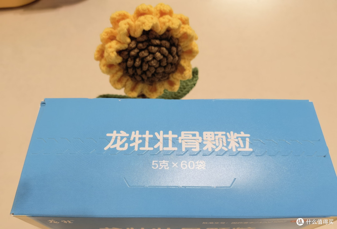 龙牡壮骨颗粒