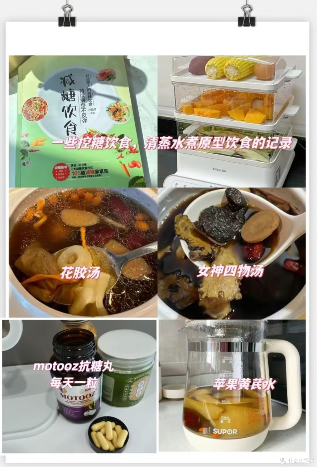 90年,34岁,我确实吃到了港式保养的红利