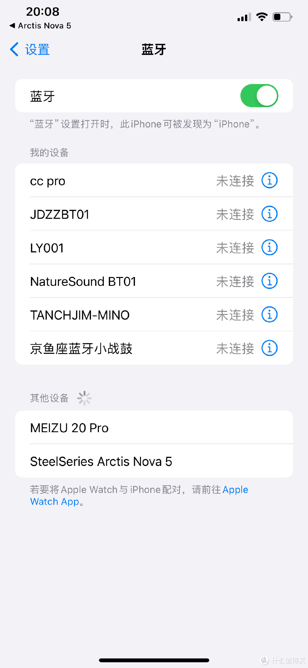 赛睿（SteelSeries） 寒冰5无线双模游戏耳机开箱评测